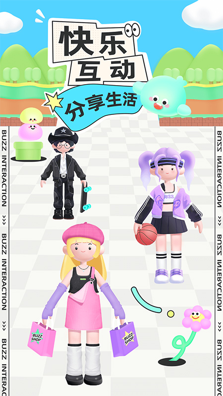 截图1